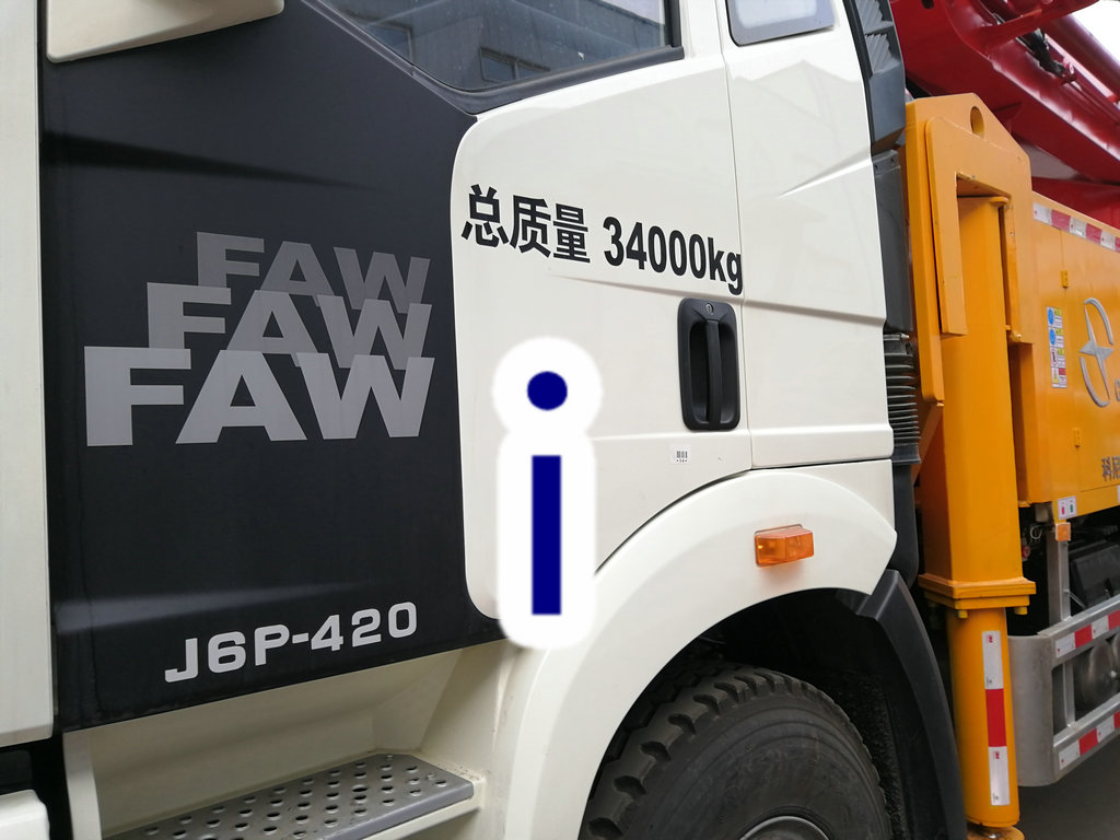 青島小型（xíng）混凝土泵車價格 (11)