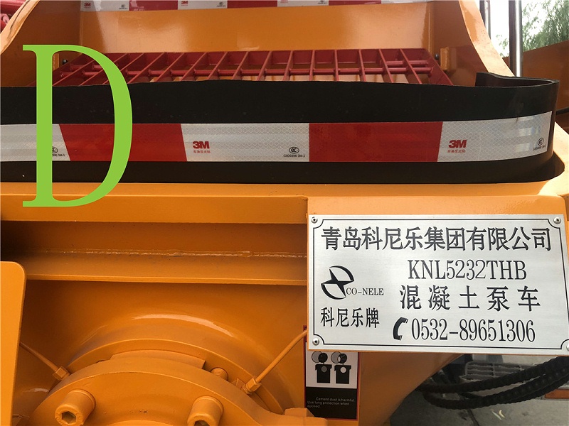 青島（dǎo）混凝土泵車價格（gé） (5)