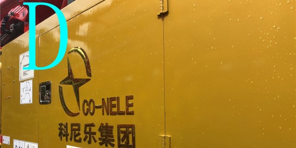 混（hún）凝土泵車分動箱出現問題怎麽解決（jué）（一）？