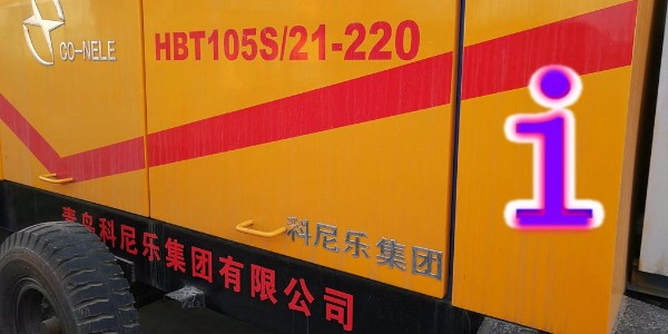 入手一台混凝土泵你需要操（cāo）多少心？—小科說事