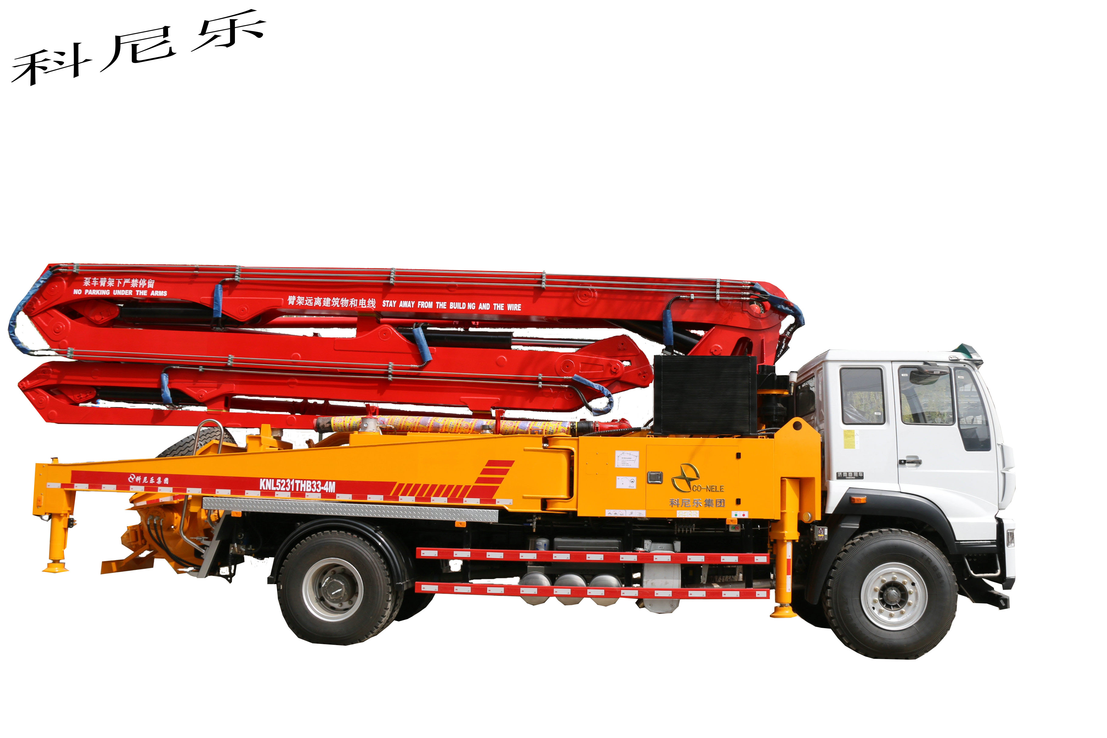 天泵，小（xiǎo）型混凝土泵車，小型（xíng）泵車（chē）