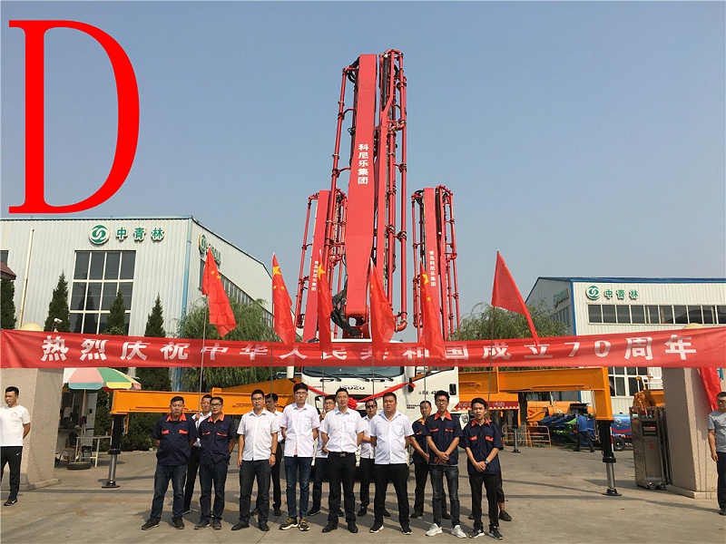 青島（dǎo）混凝土泵車價格 (10)