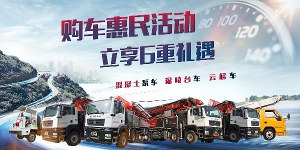 泵車輪胎上有裂痕要怎麽及時處理？