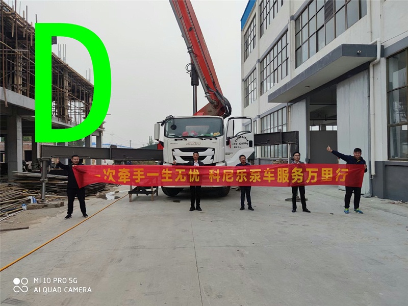 青島混凝土泵車價格（gé） (19)