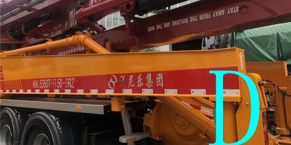 帶你了解一下小型混凝土泵車（chē）各係統的組成